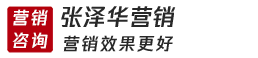 国际顶尖营销咨询公司